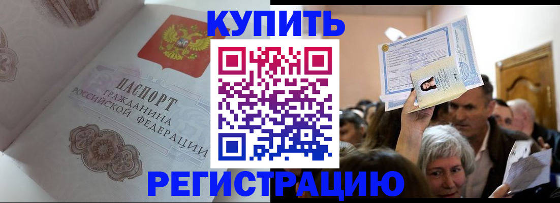 регистрация для дет. сада в Чувашии