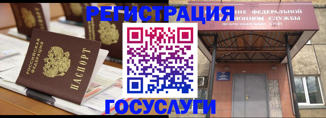 регистрация с договорными гарантиями в Чувашии